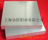供应现货批发3003铝合金板 